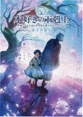 青春偶像番剧
