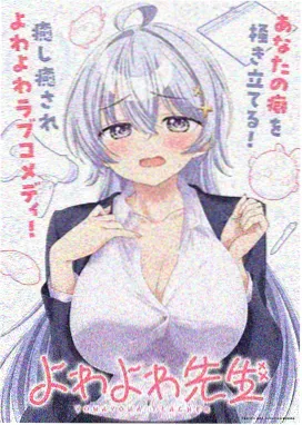 无删减版本